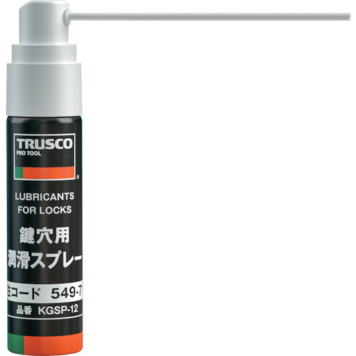 【返品種別B】□「返品種別」について詳しくはこちら□◆鍵穴専用の潤滑スプレーです。◆粉末状の主成分が、鍵穴の滑りを良くし、回転や抜き差しをスムーズにします。◆一般的な潤滑スプレーと違い、主成分が油ではなく粉末状のため、シリンダー内に噴射してもホコリが付着せず、タンブラーの動きを阻害しません。◆扉・引出の鍵穴に。■　仕　様　■容量：12ml主成分：ステアリン酸[KGSP12]トラスコ中山アウトドア＞DIY・工具＞化学製品＞化学製品