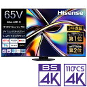 (標準設置料込_Aエリアのみ)テレビ 65型 65U9R ハイセンス ...(2)