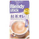 ブレンディ スティック 紅茶オレ 8本入 味の素AGF ブレンデイコウチヤオレ8P