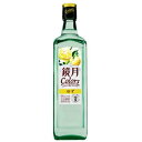 鏡月 Colors ゆず 700ml サントリー キヨウゲツ ユズ 700ML