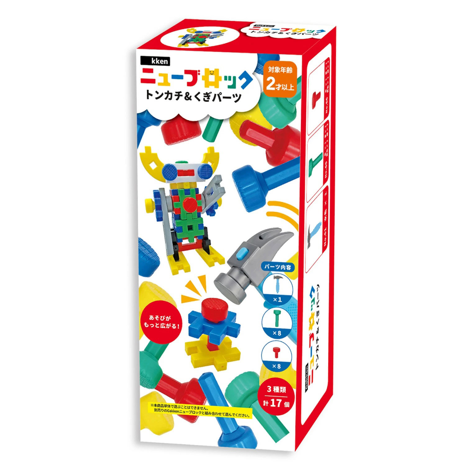 �ظ����ƥ��ե� Gakken�˥塼�֥��å� �ȥ󥫥��������ѡ���