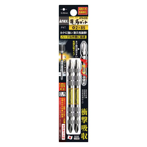 【返品種別B】□「返品種別」について詳しくはこちら□◆トーション部で衝撃を吸収します。◆驚異の耐久性で長寿命です。■　仕　様　■シャンク径：6.35mmクロムモリブデンバナジウム鋼刃先：[[（+）]]2全長（mm）：85質量：37g[ART...