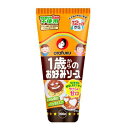 1歳からのお好みソース 200g オタフク 1サイカラノオコノミソ-ス 200