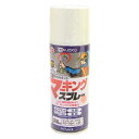 349421 カンペハピオ マーキングスプレーK 300ml(白) カンペ