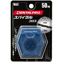 スパイラルフロス50m デンタルプロ スパイラルフロス 50M