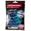 スパイラルフロスピック100本 デンタルプロ スパイラルフロス100P