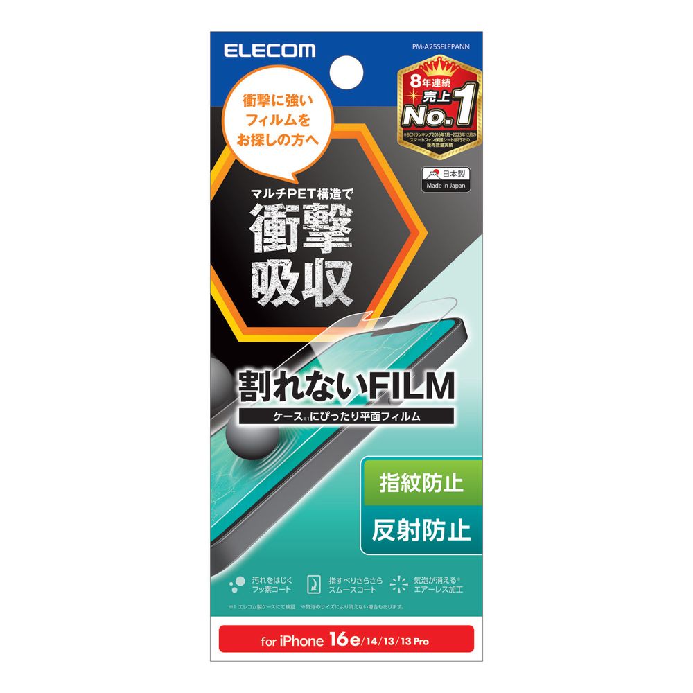 ���쥳�� iPhone 16e / 14 / 13 / 13 Pro�� �ե���� ��������쥢 �׷�ۼ� ���� �ϡ��ɥ����� �����ɻ� ȿ���ɻ� �ޥå� ��ˢ��...