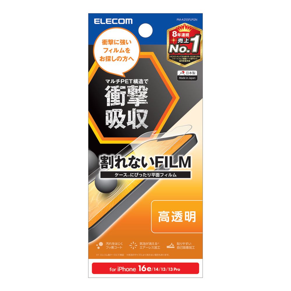 쥳 iPhone 16e / 14 / 13 / 13 Pro ե Ʃ ׷ۼ  ϡɥ ڸ ˢɻ PM-A25SFLPGN