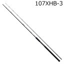 24ドラッガーSX 107XHB-3 ダイワ 24 ドラッガー SX 107XHB-3 3ピース ベイトモデル DAIWA DRAGGER SX ショアジギング...