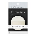 プリマヴィスタ フェイスパウダー<ルース>用 パフ 1個 ソフィーナ PV ル-スパウダ-ヨウパフ