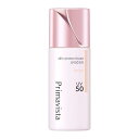 プリマヴィスタ スキンプロテクトベース 皮脂くずれ防止 UV50 EX ベージュ 25ml ソフィーナ PVスキンP50EX BE 25ML