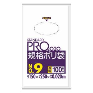 LT09 日本サニパック スタンダートポリ袋9号（0.02）100枚（透明）