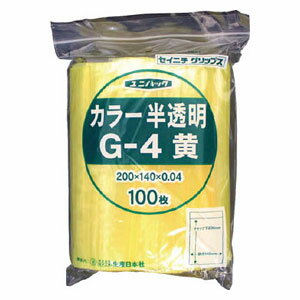 G4CY 生産日本社 「ユニパック」　G-4　黄　200×140×0.04　100枚入