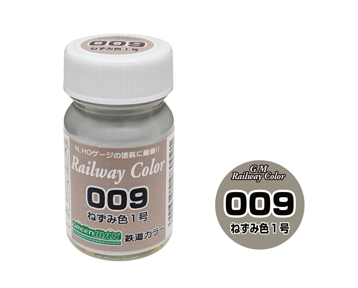 ［鉄道模型］グリーンマックス C-9 GM鉄道ビンカラー ねずみ色1号