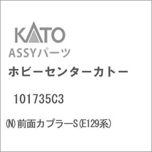 Joshin web ŤPC緿Ź㤨֡ŴƻϷϥۥӡ󥿡ȡ ں(N 101735C3 ̥ץ顼S(E129ϡפβǤʤ550ߤˤʤޤ