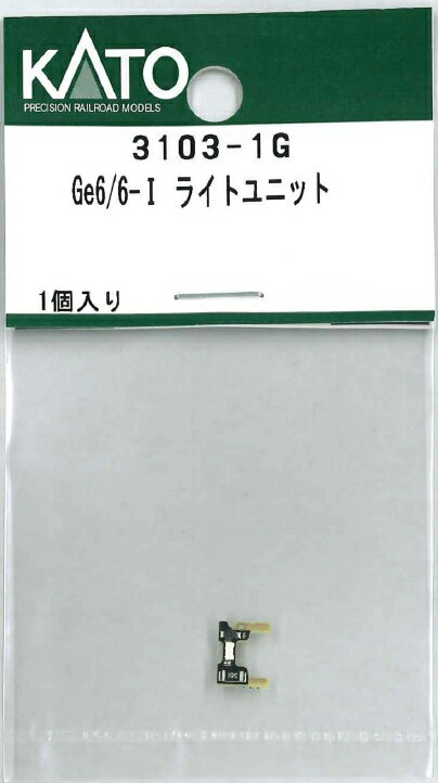 【返品種別B】□「返品種別」について詳しくはこちら□2025年11月 発売※画像はイメージです。実際の商品とは異なる場合がございます。【商品紹介】KATOのAssyパーツ。Ge6/6-I ライトユニットです。交換補修用にどうぞ。電球色【商品仕様】スケール：Nゲージ商品形態：車両パーツ入数：1個鉄道模型＞Nゲージ(車両パーツ)＞KATO＞ライトユニット