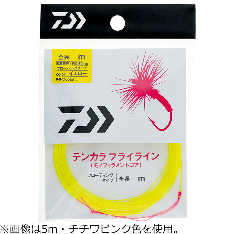ダイワ テンカラ フライライン 4m イエロー 04633791 DAIWA テンカラライン モノフィラメントコア テンカラ フライライン Y