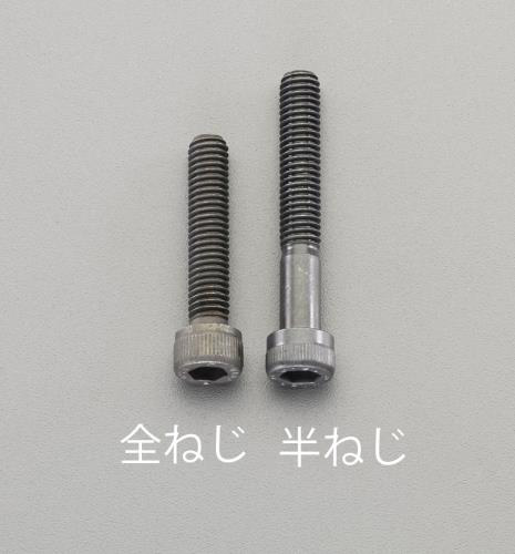 エスコ M10×60mm (高強度・高張力) 六角穴付ボルト EA949DJ-1060 ESCO