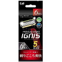 PREMIUM DISPO IGNIS 6本入 貝印 PREMIUM DISPOIGNIS6P