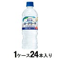 天然水 ヨーグリーナ プレミアム 540ml 1ケース24本入 サントリー ヨ-グリ-ナアルプス540MLX24