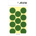 エーワン カラーラベル 丸型 直径30mm(緑) A-one 07233(カラーラベル)