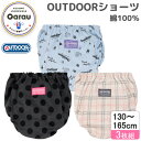4142995 OUTDOOR PRODUCTS ジュニアショーツ 3枚組セット(マルチカラー・サイズ:150cm) アウトドアプロダクツ