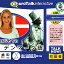 インフィニシス Talk Now! はじめてのデンマーク語USBメモリ版 TALKNOWデンマ-クゴ-HU