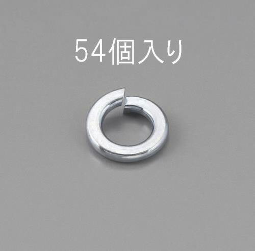 エスコ M6 スプリングワッシャー(ユニクロメッキ/54枚) EA949LY-106 ESCO
