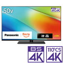 (標準設置料込_Aエリアのみ)テレビ 50型 TV-50W90B パナ...(2)