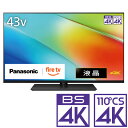 (標準設置料込_Aエリアのみ)テレビ 43型 TV-43W90B パナ...(2)