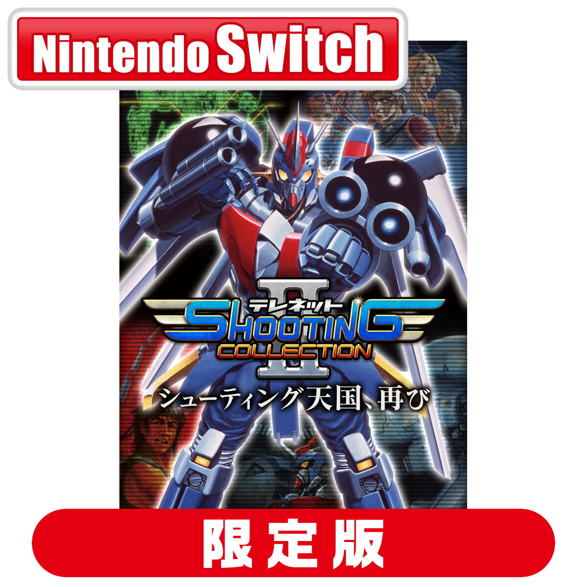 楽天市場】メトロイド ドレッド スペシャルエディション 楽天市場】メトロイド ドレッド スペシャルエディション