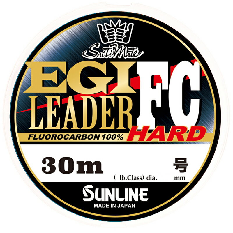 Fly Line - サンライン ソルティメイト エギリーダーFCハード 30m クリア(1.75号) エギリーダーFCハード 30m 1.75ゴウ SUNLINE フロロカーボンリーダー
