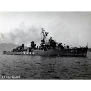 ミリタリー, 戦艦 1700 DD-183 SPJ01 