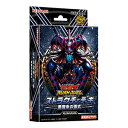 コナミ 遊戯王ラッシュデュエル ストラクチャーデッキ 黒魔術の儀式