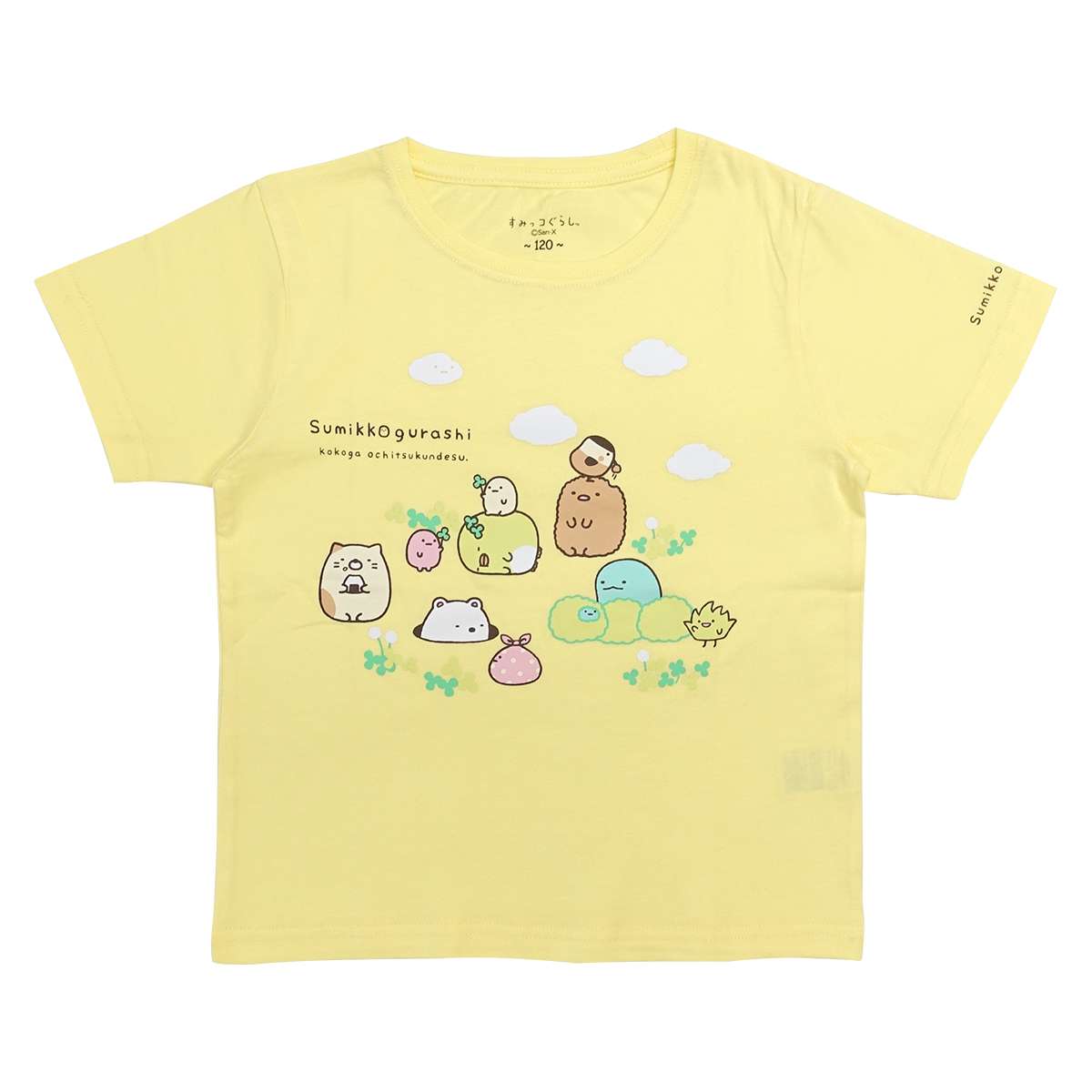 【返品種別A】□「返品種別」について詳しくはこちら□※画像はイメージです。◆日本人の「隅っこが好き」という気持ちをテーマに作られたサンエックスの人気キャラクター「すみっコぐらし」からキッズサイズの半袖Tシャツが登場しました！　■　仕　様　■素材：本体…綿100％、リブ部分…綿95％、ポリウレタン5％サイズ：150身長目安：145〜155cm胸囲目安：70〜78cm身幅：43cm着丈：55cm袖丈：17cm[22833896YEL150]ファインプラスアウトドア＞スポーツ用品＞ウェア・アクセサリー＞その他アパレル・雑貨・小物類
