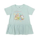 ファインプラス すみっコぐらし GIRLS フルーツ裾フリルTシャツ(サックス・サイズ:140) 22863061-SAX-140