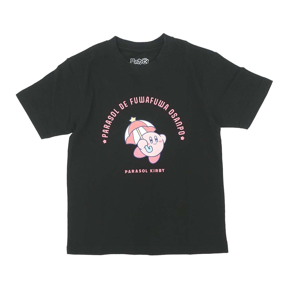 22863111-BLK-130 ファインプラス カービィ KIDS パラソル Tシャツ(ブラック・サイズ:130)