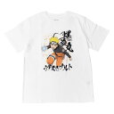 ファインプラス NARUTO うずまきナルト 螺旋丸 Tシャツ(ホワイト・サイズ:M) 22863200-WHT-M
