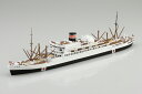 アオシマ 1/700 ウォーターラインシリーズ No.506 日本郵船 新田丸【69752】 プラモデル