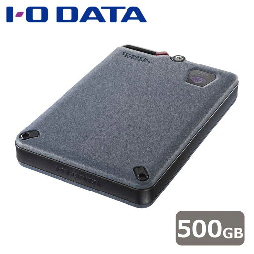 アイ・オー・データ機器|I-O DATA ハードウェア自動暗号化対応 セキュリティポータブルSSD 500GB SSPD-SUTC500 アイ・オー・データ機器|I-O DATA ハードウェア自動暗号化対応 セキュリティポータブルSSD 500GB SSPD-SUTC500