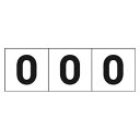 TSN30ZR トラスコ中山 数字ステッカー 30×30 「0」 白 3枚入(4)