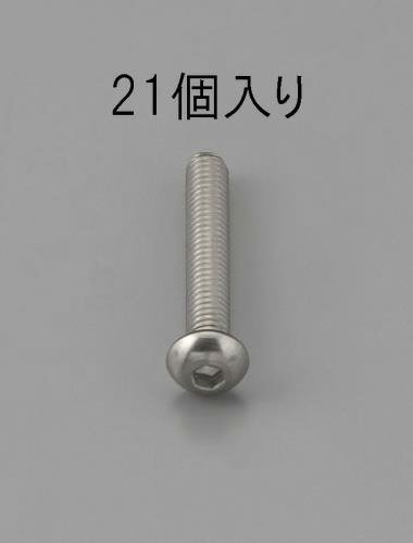 Rakuten - エスコ M3×14mm 六角穴付鍋頭ボルト(ステンレス製/21本) EA949MF-314 ESCO