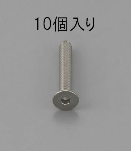 エスコ M6×18mm 六角穴付皿頭ボルト(ステンレス/10本) EA949MD-618 ESCO
