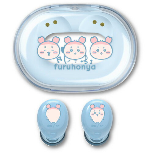 グルマンディーズ 完全ワイヤレス　Bluetoothイヤホン