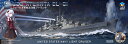 AOTORI MODEL 1/350 アメリカ海軍軽巡洋艦 アトランタ(CL-51)