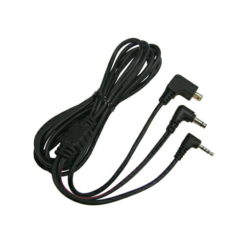 セルスター レーダー探知機接続コード（3極DCプラグ）(0.8m) GDO-12 CELLSTAR