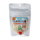 自然派 ムキオーツ麦 50g 黒瀬ペットフード シゼンハ ムキオ-ツムギ50G
