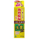 生葉EX 100g 小林製薬 シヨウヨウEX100G