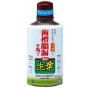 生葉液 330ml 小林製薬 シヨウヨウエキ330ML