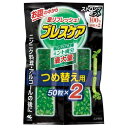 【返品種別A】□「返品種別」について詳しくはこちら□※仕様及び外観は改良のため予告なく変更される場合がありますので、最新情報はメーカーページ等にてご確認ください。◆ブレスケアは水で飲む息清涼カプセルです。◆水で飲むと清涼成分（メントール・パセリオイル）を配合したカプセルがお腹に直接届き、お腹の中から息リフレッシュします。◆つめ替用■原材料名：ヒマワリ油、ゼラチン、パセリ油、香料、グリセリン、アスパラギン酸Na、甘味料（ネオテーム）、食用緑色3号、食用黄色4号■栄養成分表示（100粒当り）：エネルギー：89kcal、たんぱく質：3.8g、脂質：6.4g、炭水化物：4.1g、ナトリウム：2.6〜104mg■内容量：100粒小林製薬広告文責：上新電機株式会社(06-6633-1111)日用雑貨＞バス・トイレ・洗面＞洗面＞オーラルケア＞口中清涼剤